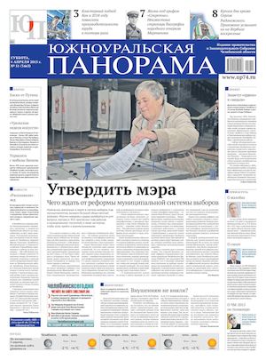 № 51 (3463) от 04.04.2015 г.