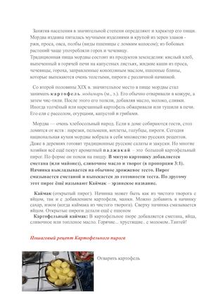 Каймак