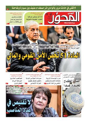 Mihwar Sud N° 1029 Du 06 02 2019