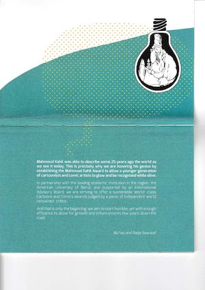 Mahmoud Khalil Award