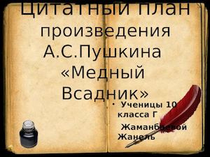 Презентация1