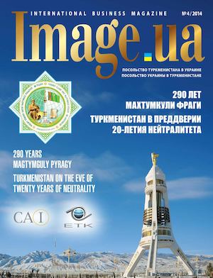 Image.ua №4/2014