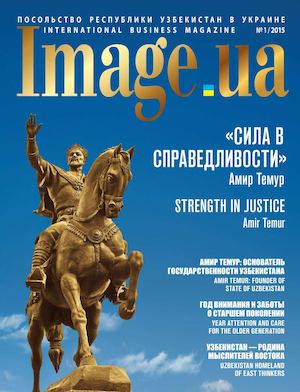 Image.ua №1/2015