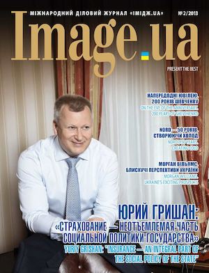 Image.ua №2/2013