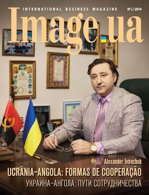 Image.ua №2/2014