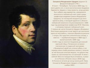 Online-вернисаж Итальянские пейзажи