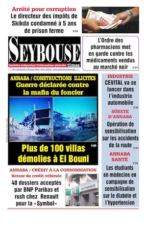 Seybousetimes Pdf E 1443