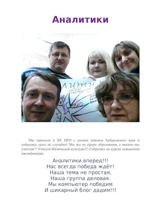 Курсы в ХК ИРО