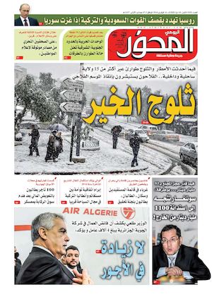 Mihwar Ouest N° 1038 Du 16 02 2018