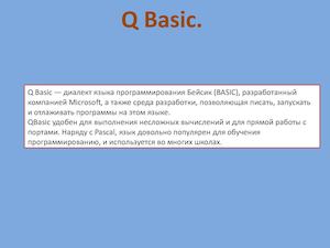 Qbasic