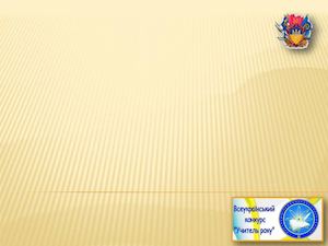 Основні види інженерних загороджень