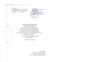 математика 3 класс куз