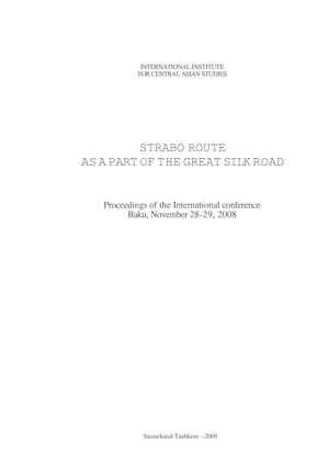 СТРАБОН О КАРАВАННОЙ ТОРГОВЛЕ АОРСОВ