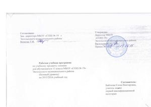 химия11база.