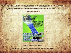 рукописи не горят