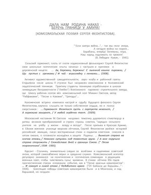 Если завтра война