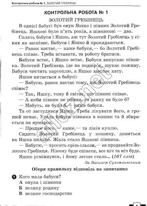 4 Dpa Um 2016 Ranok Ru