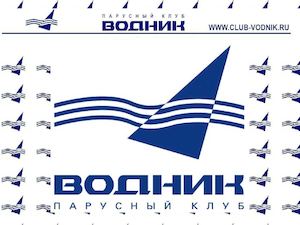 КЛУБ «ВОДНИК»