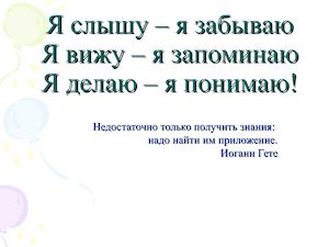 Главная формула информатики 10 кл