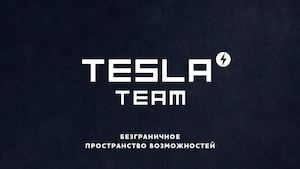Tesla Team