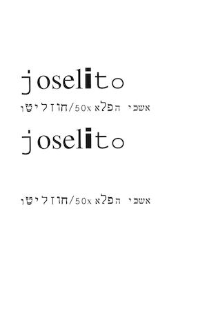 חוזליטו אשכי הפלא