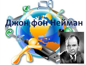 Презентация1