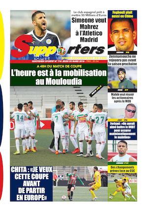 Supporters Du 03 02 16