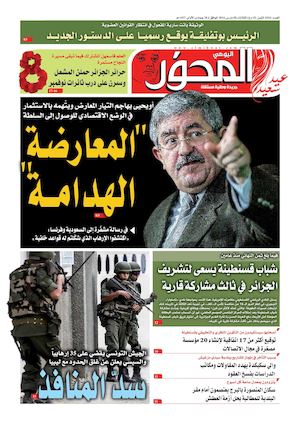 Mihwar Est N° 1056 Du 08 03 2017