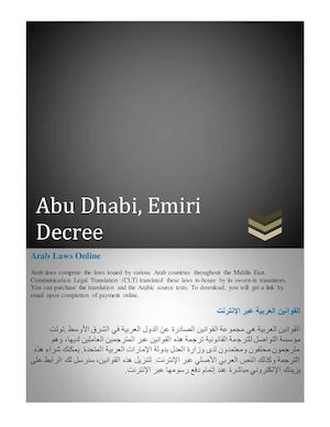 Abu Dhabi, Emiri Decree