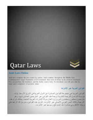 Qatar Laws