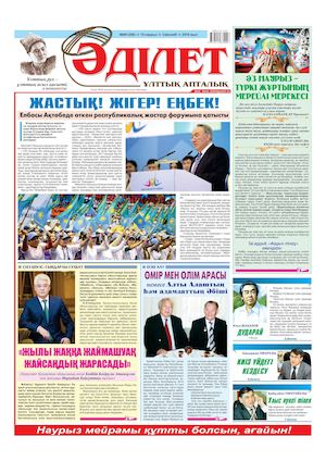 Шошқа балапанды трахает (хардкор порно)