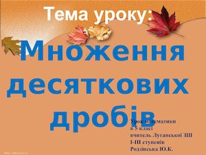 додаток 2 (2)