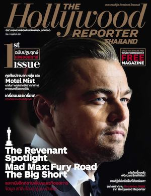 The Holly Woodreporter Th#1