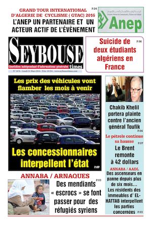 Seybousetimes Pdf E 1476