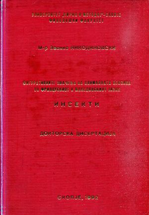 Nikodinovski, Zvonko Figurativnite Značenja Na Animalnata Leksika Insekti Vo Fr I Vo Mak Jazik (Ph D Thesis), 1992 1 614 I Del