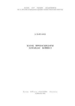 Кірпі бар порно