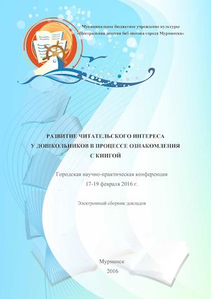 Э СБ Ленинский округ