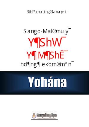 Yohana