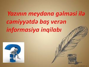 Презентация Microsoft Power Point (2)