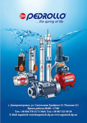 Pedrollo Katalog Price 3 2016