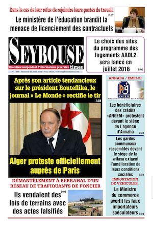 Seybousetimes Pdf E 1490