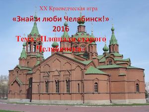Культура