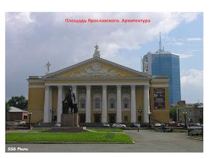 архитектура