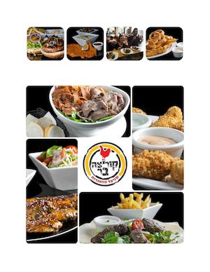 נגמרו הקרקורים יש קוריצה בר