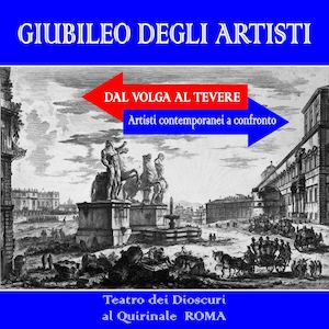 Catalogo Mostra Teatro Dioscuri  Roma 2016