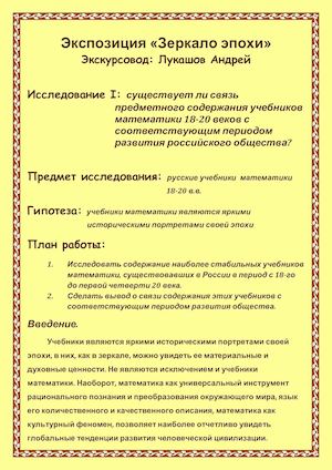 Зеркало