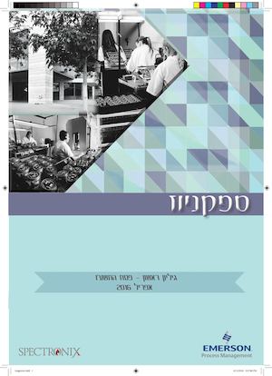 Spectronix Company Newspaper