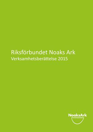 Verksamhetsberättelse 2015