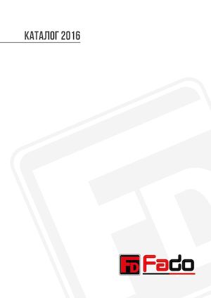 Catalog FADO 2016
