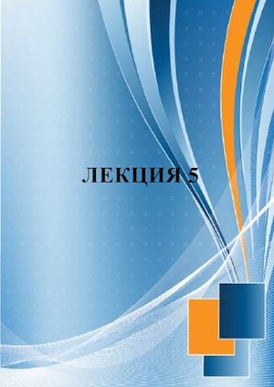 Симплекс метод
